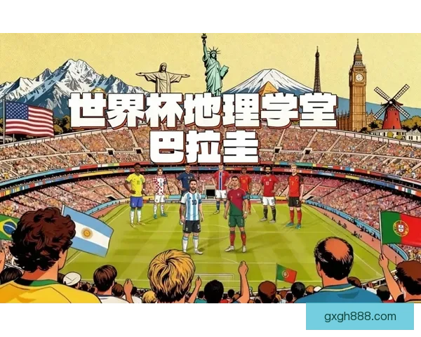 巴拉圭十六年重返世界杯战斗从